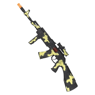 Armygevær
